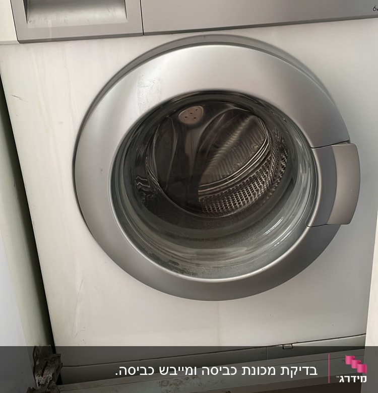 מכונת כביסה עם כפתורים ותוף פנימי